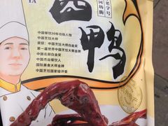 -皇饭儿·王润兴酒楼(河坊街店)