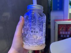 -野萃山·潮汕厚果汁(十亩地店)
