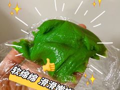 -许阿姨糕团店(南京总店)