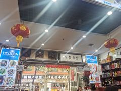 大堂-雨田饭店