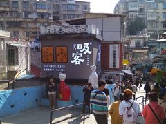 -猫咪博物馆(顶澳仔猫街店)