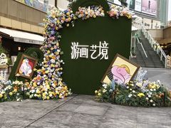 -上海世纪汇广场