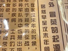 -海椒市落舌·麻辣烫冒菜(武侯大悦城店)