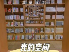 -新华文创·光的空间