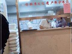 -东泰祥生煎馆(陕西南路店)