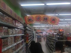 -永辉超市(华地财富广场店)