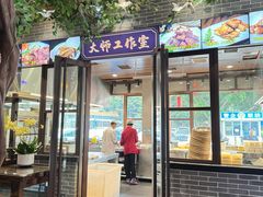 -味可道美食坊(福基路店)