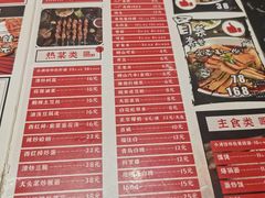 -曹掌柜小酒馆烧烤集团(崂山同兴路店)