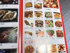 菜单-庆合府重庆大排档(紫都城店)