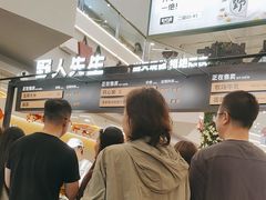 -野人先生Gelato(上海长宁龙之梦店)