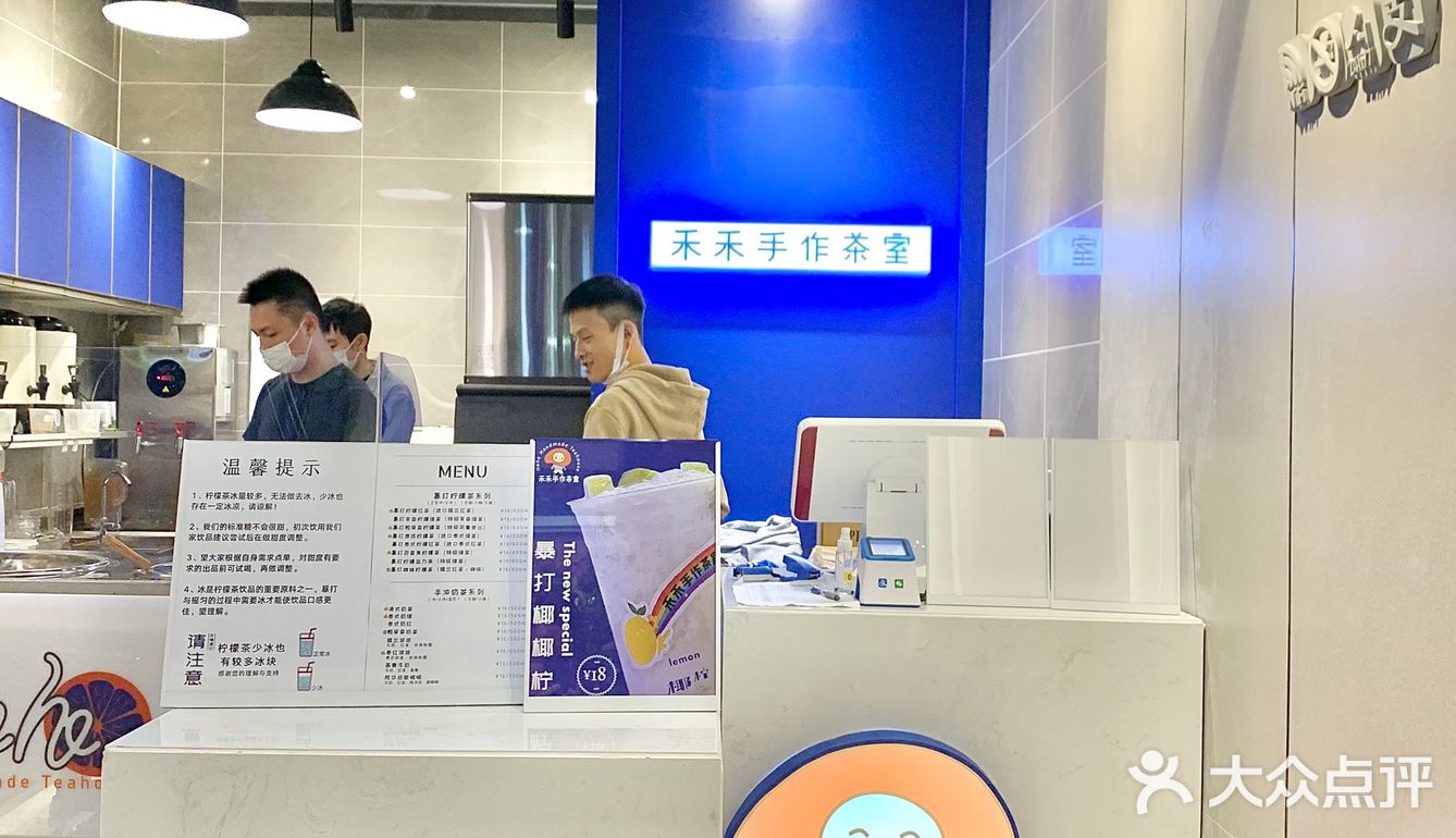 成都探店｜好喝警告‼️宝藏手打柠檬茶🍋绝了
