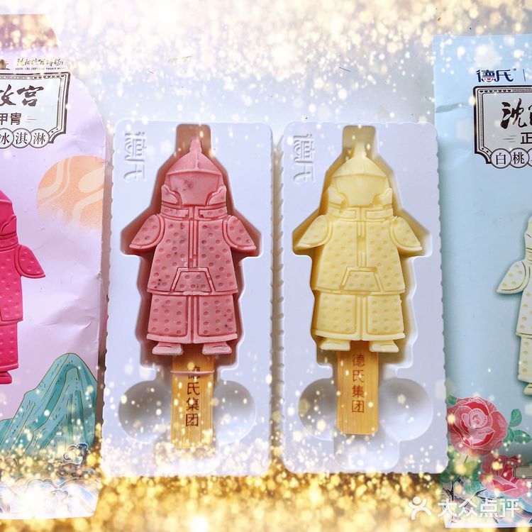 沈阳故宫网红雪糕大集合