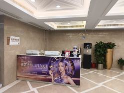 -南京康美美容医院·旗舰店