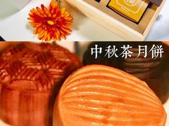 -飛鳥製茶