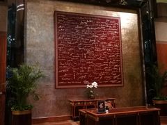 -上海新锦江大酒店