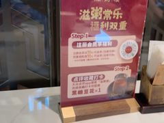 -滋粥楼·顺德菜(番禺广场总店)
