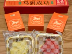 -沈大成(南京东路店)