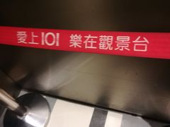 -台北101