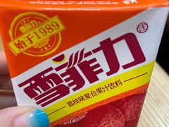 -柴爿巷·香酥鸡&馄饨(复兴中路店)