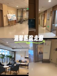 -重庆安琪儿妇产医院-妇幼保健联盟医院