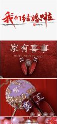 -明典婚礼策划·婚车租赁·婚纱摄影