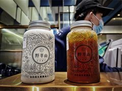 -野萃山·潮汕厚果汁(十亩地店)
