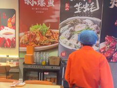 -杨氏青龙虾·羊蝎子(珠江路店)