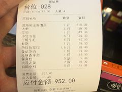 账单-马路边上·小海鲜烧烤(八一路店)