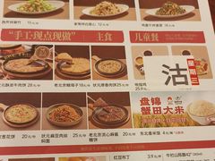 -宏状元现熬粥·京味菜(五棵松店)