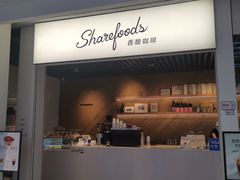 门面-香馥咖啡(民盈国贸城店)
