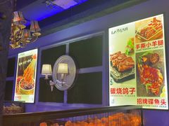 -小酒吧烧烤(爱建店)