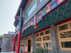 -北京国子监胡同
