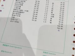 -台山颐和温泉城