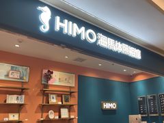 -海马体照相馆(龙湖杭州金沙天街店)