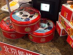 -味多美蛋糕(安定门店)