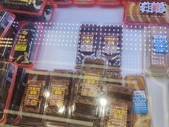 -味多美蛋糕(新和平里店)