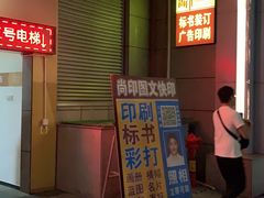 -至潮餐厅精致粤菜·活鲈鱼·走地鸡(珠江新城店)