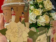 -须尽欢·冰淇淋&中国茶(翔殷路店)