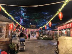 -旺角小渔村·海肠捞饭开创者(环山路店)