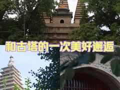 -北京石刻艺术博物馆(五塔寺)