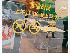 -佰搭果·广式茶餐厅(西华路店)