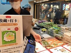 -沈大成(城隍庙店)