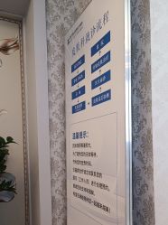 -武汉五洲整形外科医院