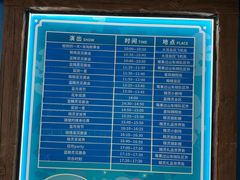 -蓝精灵乐园·世茂精灵之城主题乐园