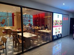-辣公子·千岛湖私房菜(滨江店)