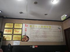 -秦云老太婆摊摊面(磁器口店)
