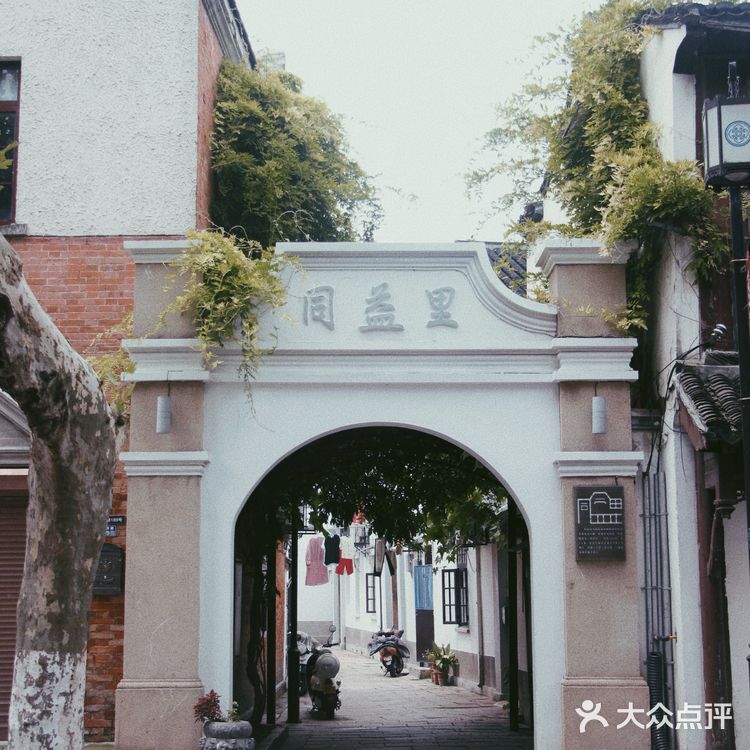 同德里|电视剧《都挺好》取景地