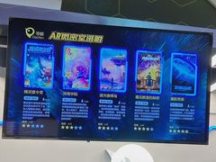 -导眼AR微密室逃脱(万丰海岸城店)