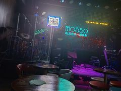 -MOSSO音乐酒吧·Live House(南京西路店)