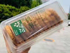 -泸溪河桃酥(鄞州高新宝龙店)